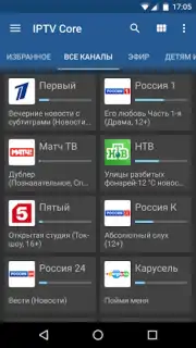 IPTV Core скриншот 1