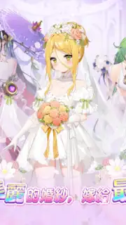 少女迴戰：少女play，放置不累 скриншот 2