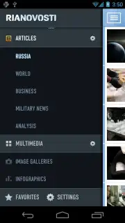 RIA Novosti скриншот 2