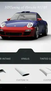 3D Tuning скриншот 1