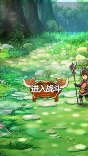 Ji Mo Lian Ji: Romancing Saga of Beauty and Devil скриншот 15