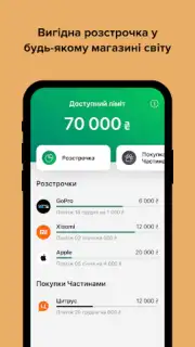monobank скриншот 2
