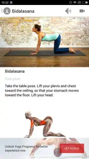 Yoga скриншот 2