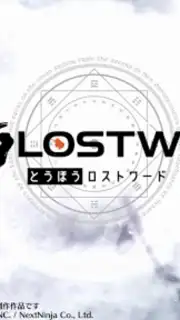 東方ロストワード скриншот 10