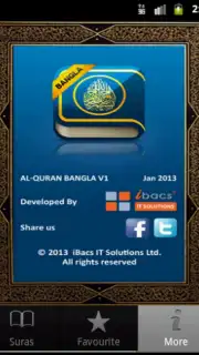 BanglaQuran скриншот 1