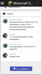 Minecraft Statistics скриншот 2