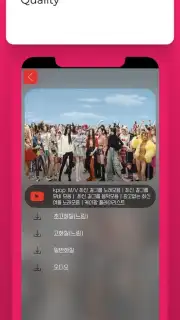 MyTube скриншот 4