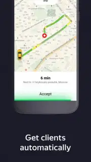 Taximeter скриншот 2
