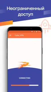 Turbo VPN скриншот 4