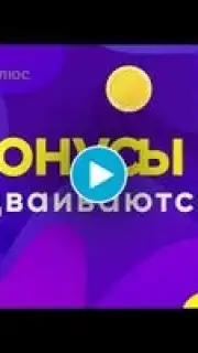 Еплюс скриншот 1