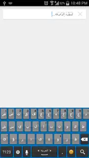 Decoration Keyboard скриншот 4
