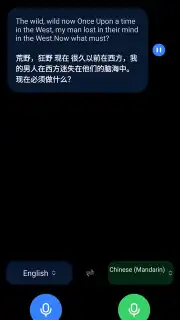Mi AI Translate скриншот 4