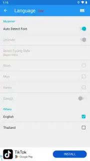 Bagan Keyboard скриншот 15