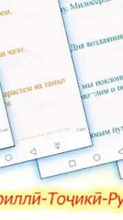 Қуръони Карим скриншот 5