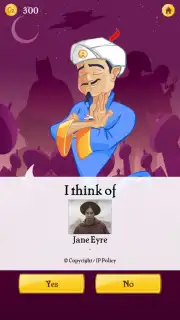 Akinator скриншот 12