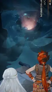 unVEIL the world скриншот 9