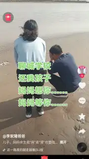 Douyin Express Edition скриншот 5