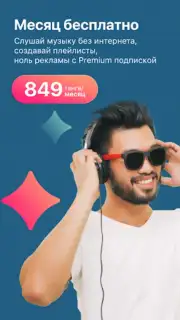 hitter скриншот 2