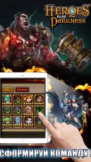 Heroes & Warlords скриншот 2