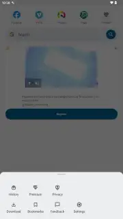 SecureX - Safe Proxy Browser скриншот 17