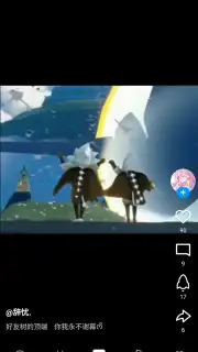 QQ скриншот 8