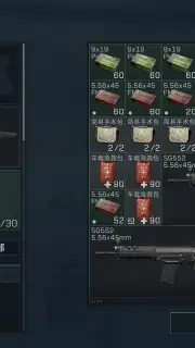 Delta Force: Hawk Ops (CN) скриншот 10