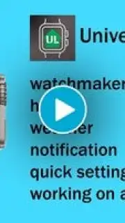Universal Launcher скриншот 1