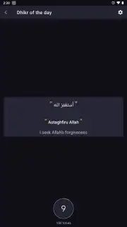Salaat First: Prayer Times скриншот 16