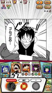 Weekly Shonen Jump Ole Collection! скриншот 6