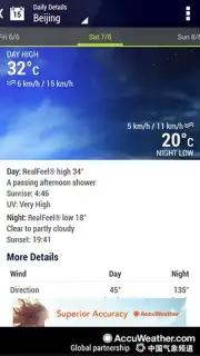 AccuWeather скриншот 10