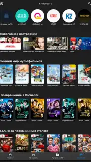 TV+ Kazakhtelecom скриншот 5