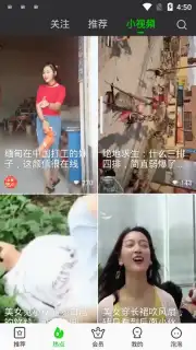 iQIYI (CH) скриншот 4
