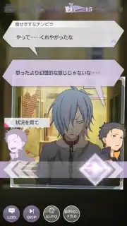 Re: Zero Lost in Memories скриншот 2