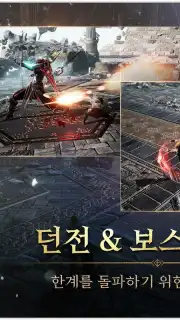 Traha Infinity скриншот 3