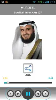 SmartQuran скриншот 3