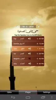 World Salah Finder скриншот 4
