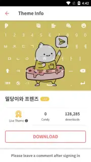 PlayKeyboard скриншот 10