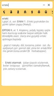 Hazyna sözlük скриншот 1