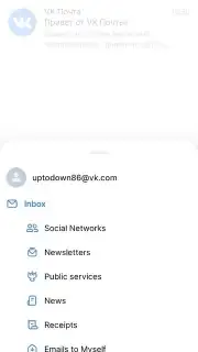 VK Mail скриншот 9