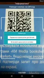 Kmmedia bookshelf скриншот 5