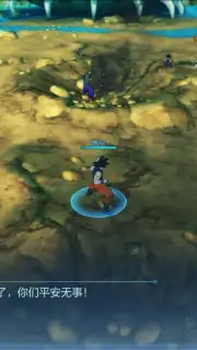 Dragon Ball Strongest Warrior скриншот 8