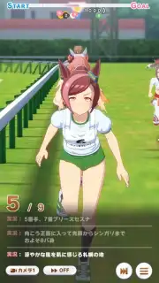 Uma Musume: Pretty Derby (JP) скриншот 7