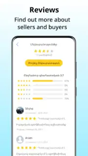 List.am скриншот 1