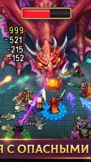Warspear Online скриншот 2