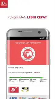 JD скриншот 3