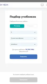 Aversev Media скриншот 15