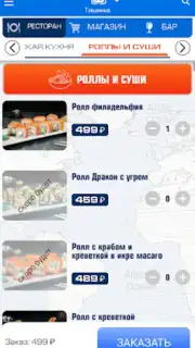Моремания NEXT скриншот 2