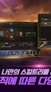 프리스톤테일M скриншот 3