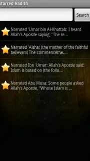 Sahih Al Bukhari скриншот 7