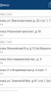 Exist скриншот 1
